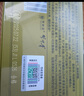 竹葉青綠茶品味 2025新茶峨眉山特級120g 茶葉禮盒裝 14001商務(wù)禮贈 曬單實(shí)拍圖