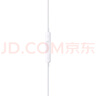 Apple/蘋(píng)果 采用 (USB-C)的EarPods耳機 有線(xiàn)耳機 蘋(píng)果耳機 適用iPhone/iPad//Mac 蘋(píng)果手機 曬單實(shí)拍圖