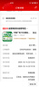 華為nova 12 Pro 前置6000萬人像追焦雙攝 256GB曜金黑物理可變光圈 鴻蒙智慧通信智能手機(jī)nova系列 曬單實(shí)拍圖
