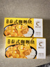 西小豆泰式椰香咖喱塊家用泰式椰香咖喱醬飯料理包兒童愛(ài)吃咖喱80g*2盒 曬單實(shí)拍圖