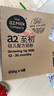 a2至初 3段奶粉嬰幼兒配方奶粉1-3歲850g*6罐三段奶粉 含乳鐵蛋白 曬單實(shí)拍圖