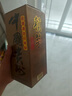 53度醬香型整箱2斤裝每瓶賴(lài)97年茅1997年賴(lài)茅醬香型53度1000ml 雙瓶1000ml 曬單實(shí)拍圖