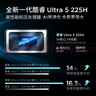 聯(lián)想小新Pro16 2025輕薄筆記本電腦 2代酷睿Ultra5 32G 1T 2.8K OLED 120Hz 1100nits【國家補貼20%】 曬單實(shí)拍圖