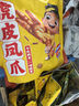 王小鹵虎皮鳳爪（W3）楊冪推薦鹵香味大包裝618g雞爪 鹵雞爪 休閑零食  曬單實(shí)拍圖