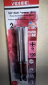 VESSEL威威 帶磁單頭批嘴GS352100長(cháng)短溝十字螺絲刀 PH2X100mm 2支裝 曬單實(shí)拍圖
