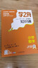 【官方正品】學(xué)之舟小學(xué)知識通數學(xué)手冊張老師推薦雪峰2025新版語(yǔ)文數學(xué)英語(yǔ)初中知識點(diǎn)匯總大全六年級小升初知識點(diǎn)匯總大集結1-6年級全國人教蘇教北師通用配套教材課外工具書(shū)旗艦店 【單本】小學(xué)數學(xué) 曬單實(shí)拍圖