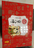 稻香村（DXC）糕點(diǎn)禮盒 蛋糕點(diǎn)心休閑 零食大禮包 京八件1000g 曬單實(shí)拍圖