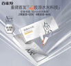百雀羚（PECHOIN）多肽聚膠光感面膜膠原水光抗皺補(bǔ)水免洗保濕涂抹品質(zhì)國貨七夕禮物 曬單實(shí)拍圖