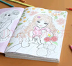 艾杰普公主涂色本兒童3-6歲認知書(shū)繪畫(huà)本填色【6冊+24色油畫(huà)筆】 曬單實(shí)拍圖