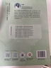 【新華書(shū)店】句句真研田靜 2026考研英語(yǔ) 語(yǔ)法及長(cháng)難句應試攻略 每日一句 句句真言 2026田靜句句真研 英二 曬單實(shí)拍圖