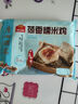廣州酒家利口福 荷香糯米雞540g 6個 早餐半成品 廣式早茶 食品速食即食 面點 曬單實拍圖