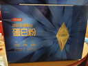 湯臣倍健旗艦藍罐蛋白粉 乳清蛋白增強免疫力恢復(fù)期全營養(yǎng)非奶粉 中秋禮品 曬單實拍圖