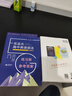 張道真高中英語語法（第4版） 曬單實(shí)拍圖