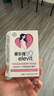 愛樂維中國版活性葉酸孕婦維生素 無碘配方 備孕哺全孕期國產(chǎn) 28片 曬單實(shí)拍圖
