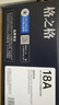 格之格cf218a硒鼓 適用惠普m132nw硒鼓 m132snw m132fn m104a m104w打印機(jī)墨盒 惠普m132a硒鼓帶芯片雙支裝 曬單實(shí)拍圖
