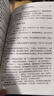 書(shū)蟲(chóng)升級版三級1 初三高一 牛津英漢雙語(yǔ)讀物（套裝共7冊 附掃碼音頻、習題答案、讀后測評）野性的呼喚 秘密花園 曬單實(shí)拍圖