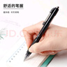 斑馬牌（ZEBRA）子彈頭按動(dòng)0.5mm中性筆學(xué)生刷題筆記寫字筆辦公用簽字筆C-JJ3黑色10支裝 曬單實(shí)拍圖