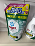 碧浪【香港行貨】Ariel超濃縮抗菌洗衣液1690G (室內晾衣抗臭) 曬單實(shí)拍圖