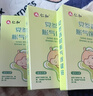 仁和脹氣貼嬰兒0-3個(gè)月寶寶防肚臍二月鬧新生兒腸黨腳底參香附保健貼 3盒裝【3盒只需2盒錢(qián)】 曬單實(shí)拍圖