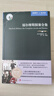 正版 中英文對(duì)照 大偵探福爾摩斯探案全集書 書蟲世界名著雙語小說 英漢雙譯讀物柯南道爾推理懸疑迷案破 曬單實(shí)拍圖