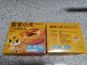 皇家小虎牛油蛋撻皮60個(gè)/1200g 空氣炸鍋半成品食材生皮烘焙原源頭直發(fā) 曬單實(shí)拍圖