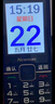 紐曼（Newman）T90超級(jí)快充手機(jī)5050毫安電池超長(zhǎng)待機(jī)大聲音大按鍵大字體老年機(jī)老年機(jī)五年延保三年只換不修 曬單實(shí)拍圖