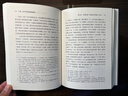 10月新書(shū) 士變：近代中國的思想轉折 羅志田 著(zhù) 商務(wù)印書(shū)館 曬單實(shí)拍圖