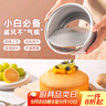 魔幻廚房戚風(fēng)蛋糕模具烘培工具8寸烤蛋糕圓形陽(yáng)極活底模具烘焙模具烤箱用 曬單實(shí)拍圖