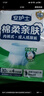 安護(hù)士棉柔親膚成人拉拉褲L120片臀圍95-120cm內(nèi)褲型紙尿褲老年人尿不濕 曬單實拍圖