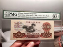 步步高AI學(xué)習機X3 教材同步學(xué) 學(xué)生平板 小學(xué)初中高中作業(yè)輔導護眼屏教材同步學(xué)新課標官方旗艦6+256G 曬單實(shí)拍圖