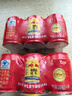 紅牛（RedBull）維生素?；撬犸嬃?250ml*12(250ml*6*2)罐 功能飲料 曬單實拍圖