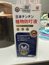 冭川制藥蚊蟲(chóng)叮咬止癢消腫嬰兒寶寶兒童成人清涼便攜舒緩滾珠全家適用 曬單實(shí)拍圖