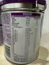至初（A2）a2臻智護(hù)兒童配方奶粉 含乳鐵蛋白4段奶粉3周歲+兒童營養(yǎng)奶粉750g 1罐 曬單實拍圖