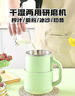 奧美優(yōu)（AOmeiyou）磨粉機打粉機超細研磨機藥材五谷雜糧電動(dòng)粉碎機干濕兩用800ml 曬單實(shí)拍圖