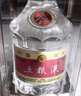 五糧液 普五八代  濃香型白酒 52度 500ml*2 雙瓶 【名酒鑒真】年份隨機(jī) 曬單實(shí)拍圖