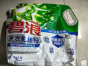 碧浪洗衣免搓粉6.2斤洗衣粉非皂粉大袋裝持久留香去污除菌陽(yáng)光薰衣草 曬單實(shí)拍圖