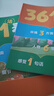 學(xué)而思 361法看圖寫話 一年級 三步搞定看圖寫話 小學(xué)語文 緊跟新課標(biāo) 積累金句素材 專項訓(xùn)練 寫作方法技巧入門作文 曬單實拍圖