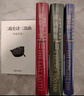 【正版包郵】二戰史詩(shī)三部曲 全3冊 遙遠的橋 長(cháng)的一天 最后一役 贈精美書(shū)簽 藏書(shū)票作戰手冊 三場(chǎng)二戰關(guān)鍵性戰役 世界軍事政治歷史書(shū)籍 新華書(shū)店旗艦店 圖書(shū) 曬單實(shí)拍圖