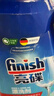finish亮碟劑洗碗機漂洗劑 光亮劑亮碟劑洗碗加速烘干鹽清除水斑 500ml 曬單實(shí)拍圖