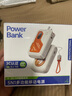 VENIDER【國家3C安全認證】【可上飛機高鐵】磁吸充電寶20000mAh超級快充自帶線(xiàn)移動(dòng)電源適用蘋(píng)果小米 頂配版【2萬(wàn)毫安時(shí)+磁吸+AC插頭+自帶線(xiàn)】柔霧粉 曬單實(shí)拍圖