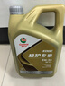 嘉實(shí)多（Castrol）先進(jìn)全合成汽機油 極護專(zhuān)享 API SP/C2 5W-30 4L 京東養車(chē) 曬單實(shí)拍圖