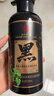 同仁堂何首烏洗發(fā)水白頭轉黑治根正品黑靈芝金榜第1五黑植萃男女509ml 曬單實(shí)拍圖