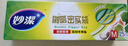 妙潔密封袋 大號(hào)15只+中號(hào)50只共65只 保鮮袋 厚實(shí)廚房用密封袋食品級(jí) 曬單實(shí)拍圖
