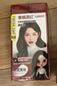 施華蔻（Schwarzkopf）斐絲麗染發(fā)劑6-889號香檳酒紅  紅色染發(fā)膏自己染染發(fā)劑潮流彩染 曬單實(shí)拍圖