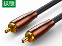綠聯(lián) RCA蓮花頭數字同軸線(xiàn)音頻線(xiàn)低音炮發(fā)燒級公對公轉接線(xiàn)SPDIF5.1聲道電視音響箱75歐連接線(xiàn)3米40299 曬單實(shí)拍圖
