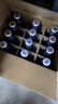 勁牌 藍標勁酒 36度 125ml*12瓶 整箱裝 自飲 中秋送禮 曬單實(shí)拍圖