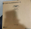 華為智選鴻蒙智選Hitick高速智能剃須刀7系尊享款銀離子護膚男士電動(dòng)刮胡刀 送爸爸送男友送老公情人節 曬單實(shí)拍圖
