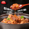 谷言預制菜牛套皮牛肉煲中秋家宴送禮 方便家宴菜 冷凍食品 正定特產(chǎn) 牛肉套皮醬香味420g*3袋 曬單實(shí)拍圖
