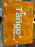 天章 （TANGO）新橙天章A4打印紙 70g 500張*4包 雙面打印復(fù)印紙 順滑不卡紙高性?xún)r(jià)比 整箱2000張【明星品質(zhì)款】 曬單實(shí)拍圖