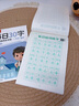 六品堂 每日30字減壓同步字帖一年級上冊語文兒童練字帖小學(xué)生點陣生字人教版硬筆書法練字本 曬單實拍圖